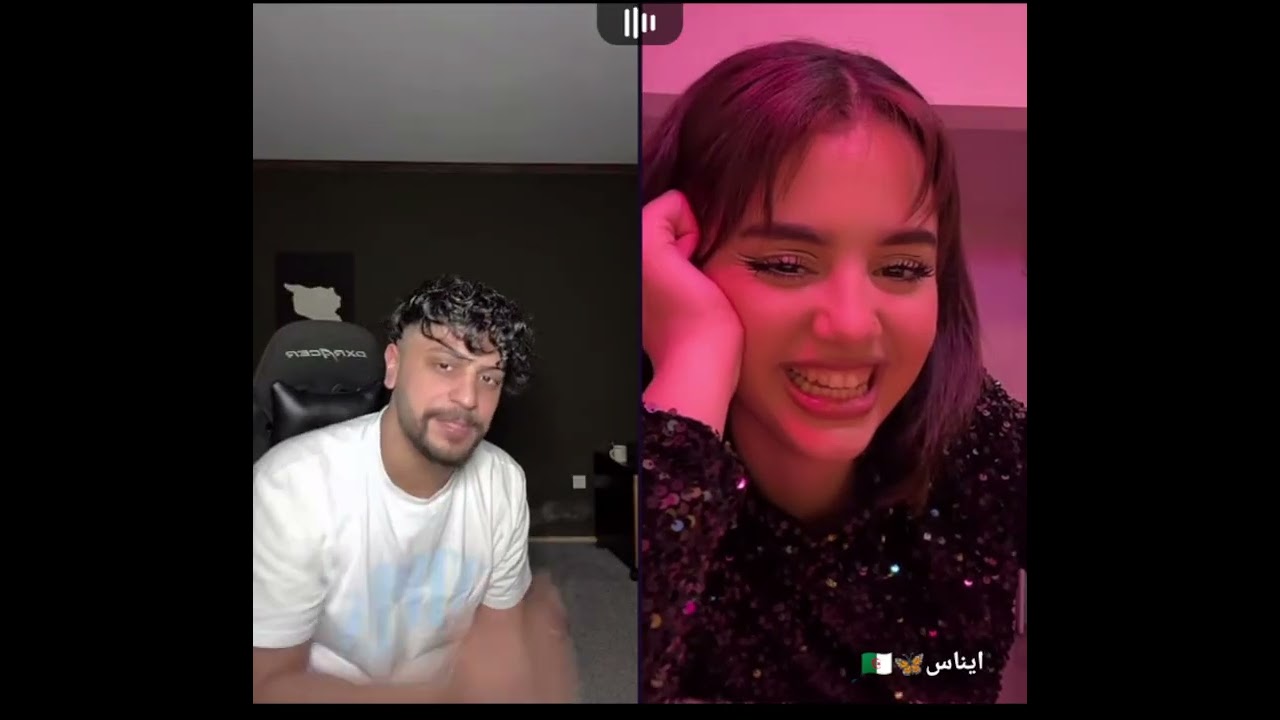 موزو مع ايناس و لولو