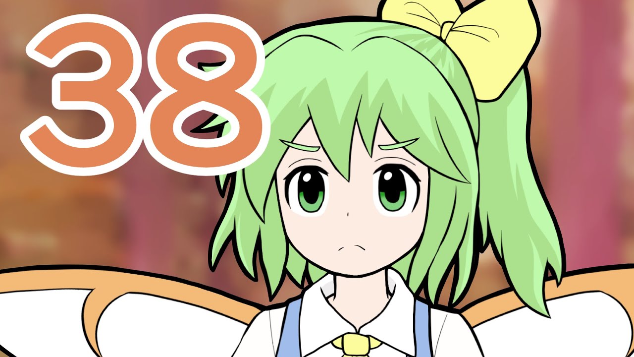 [Тохо] 38 ・ Феи не бьют дверь [Тоухоу Anime] Фанатское аниме