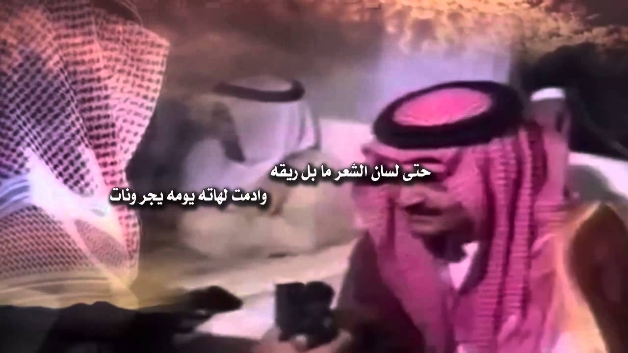 مرثية الامير سعود الفيصل -  كلمات الشاعر خالد ميس الرثعان - اداء ثامر سفاح الرفدي