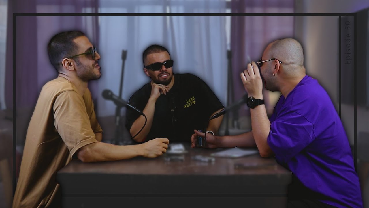 Esm Nadareh - Ep. 50 w. Ashkan Kagan | کاگان و هیپهاپولوژیست ، دورچی و بیف