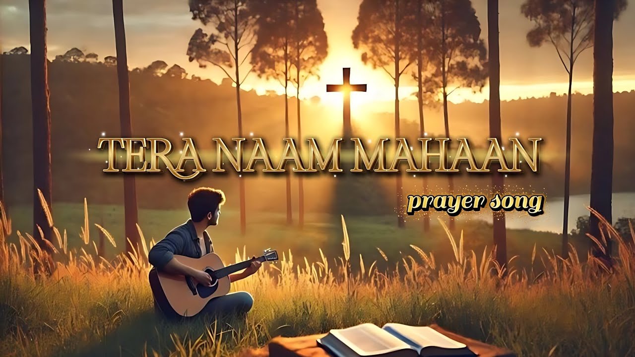 🙏Tera Naam Mahaan Hai |♥️ Hindi Aradhana Geet | Jesus Song💗