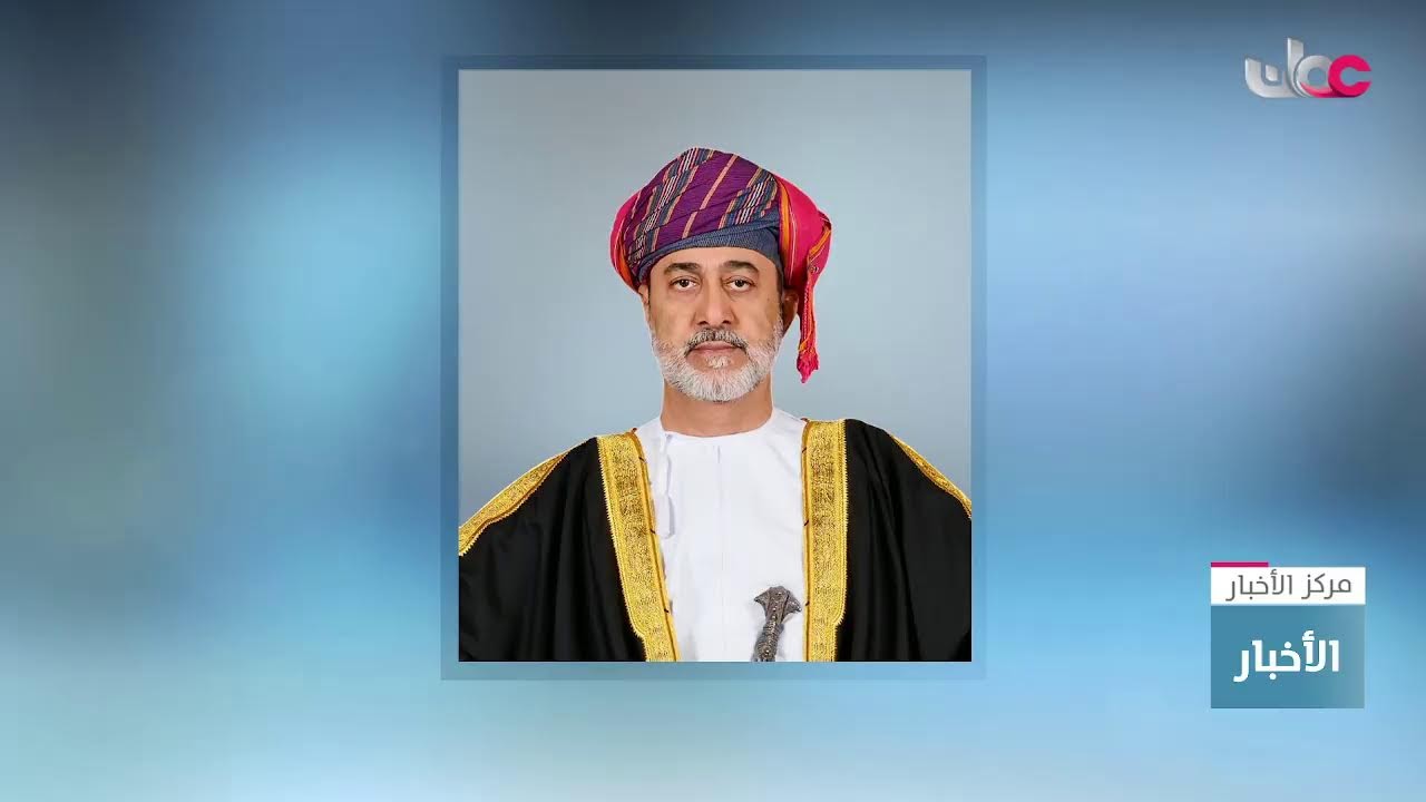 بث مباشر | نشرة أخبار الثانية ظهرا