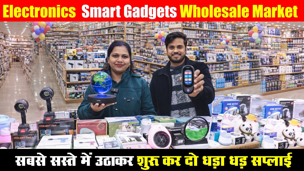 कम दाम, तगड़ी मांग का जबरजस्‍त Small Business Idea