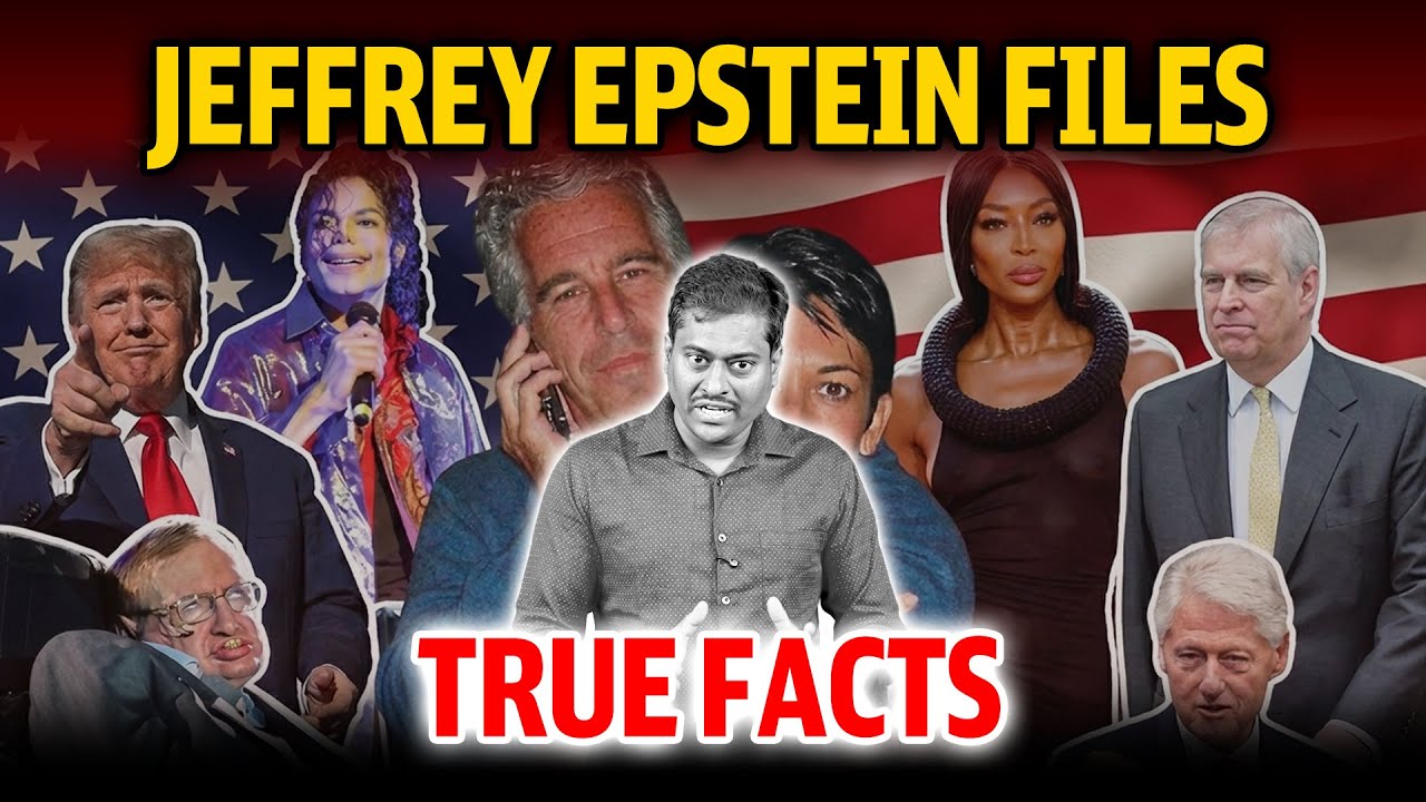 Epstein Files అసలు నిజాలు ఇవే.. | True Facts Behind Epstein Files