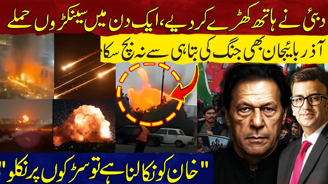 Iran Launches Hundreds of Drone Attacks | War Reaches Azerbaijan | Come Out on Streets for Khan