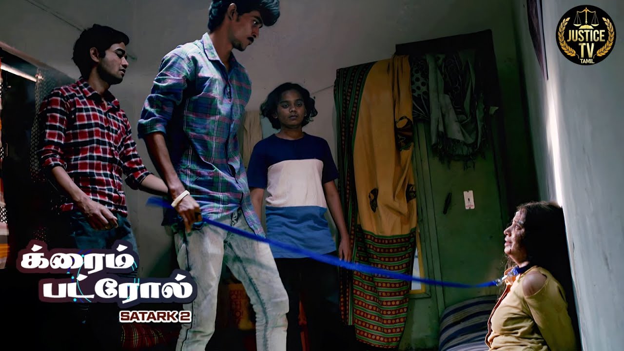 இவ்வளவு கொடூரத்தைக் கண்ட பிறகு உங்கள் ஆன்மா நடுங்கும். | Crime Patrol Tamil
