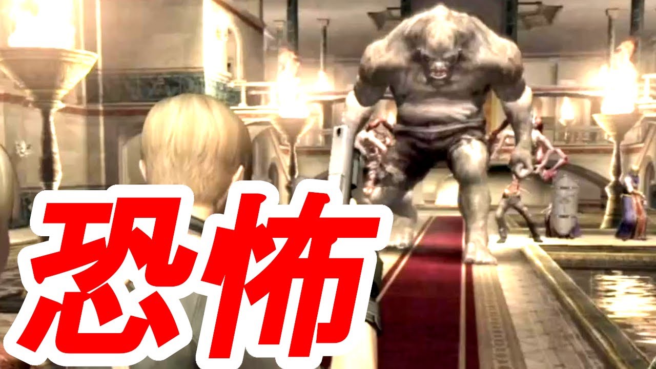 【バイオ4】水の間に驚愕のクリーチャーが・・・【Resident Evil 4 New Randomizer】