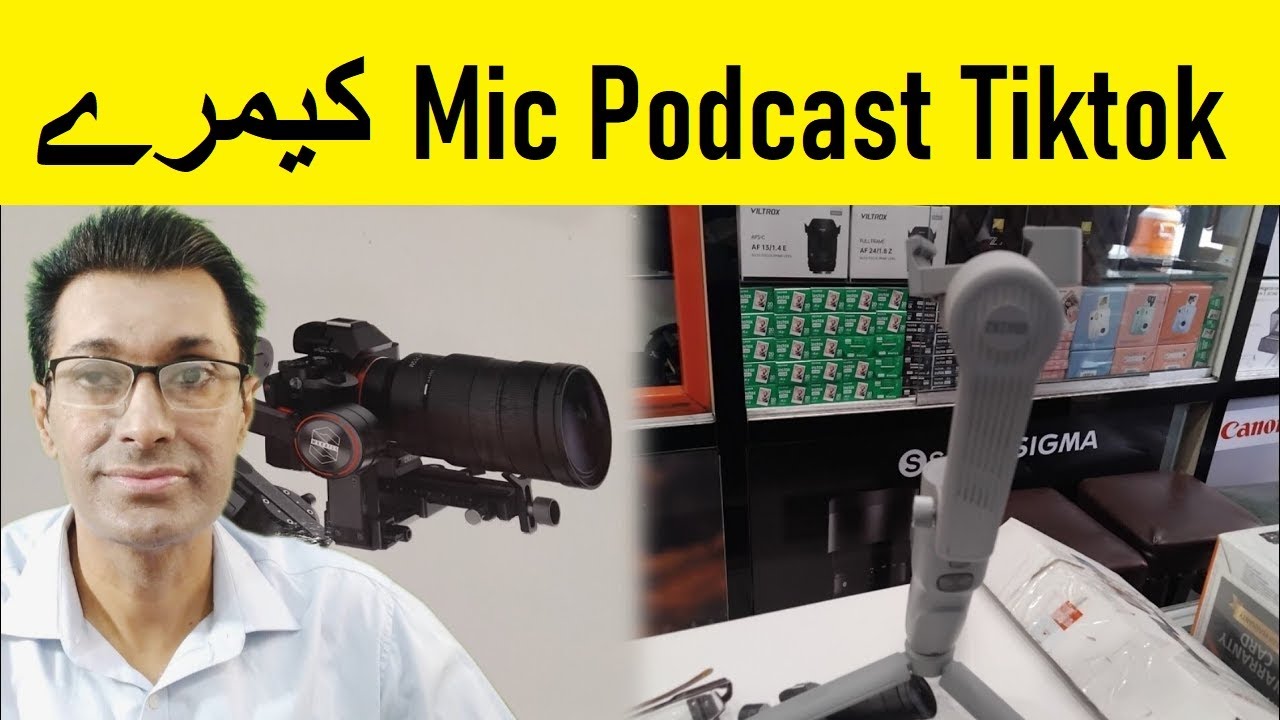 Best Camera mic Lahore | Khawaja Photos Lahore | Podcast mic Prices