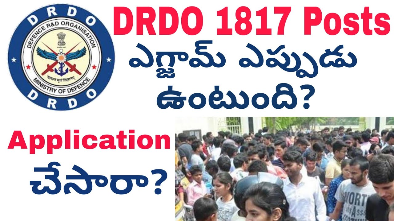 DRDO MTS exam date issue in telugu 2020||when conduct DRDO MTS exam in telugu 2020||DRDO full detail
