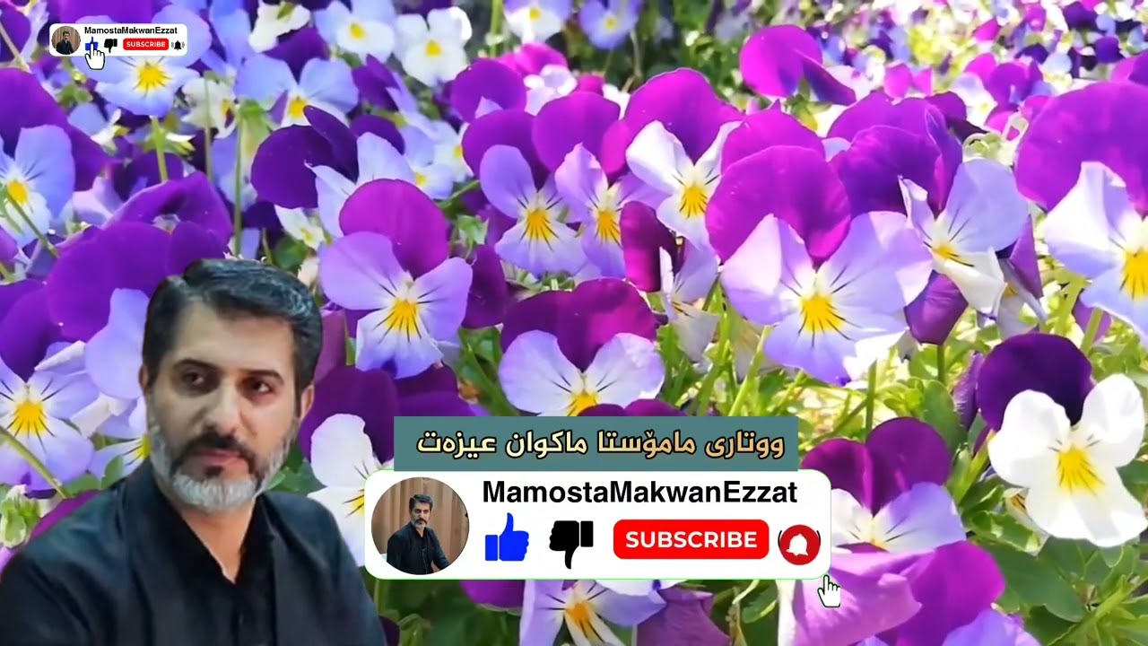 چیرۆکی ئەو پیاوەی مامی خۆی کوشت