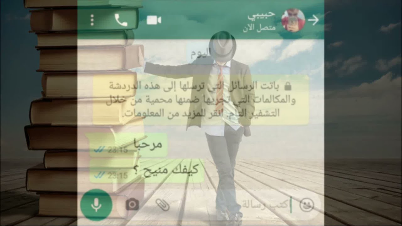 بنت مسافرة تختبر حبيبها وأنصدمت