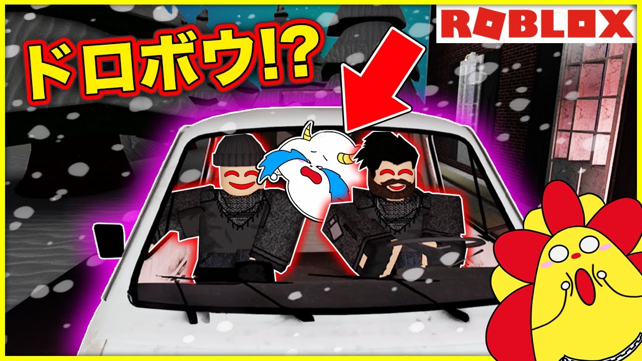 【ホーム・アローン】子供だけでお留守番！？寝坊したらパパとママに置いていかれちゃった！最強セキュリティでドロボウから家を守れ！【ロブロックス・ROBLOX】｜ゲーム実況｜★サンサンキッズGAMES★