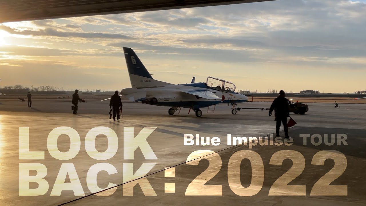 【Blue Impulse】ブルーインパルス TOUR 2022 ダイジェスト