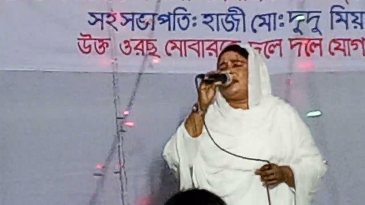 জানিনা কি করবে তোরা পিরিতের মারা 🥰🍺👍শামসুন্নাহার দেওয়ান 