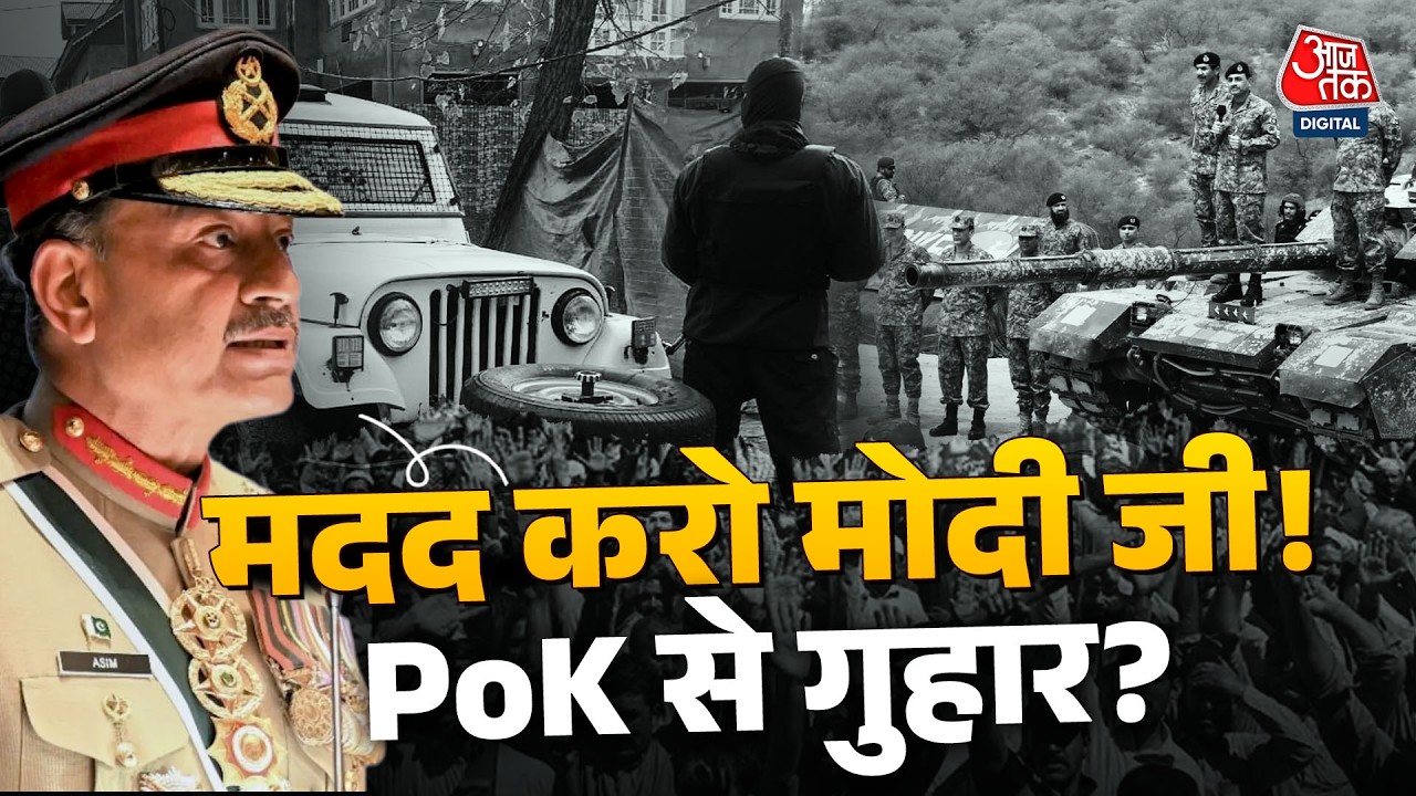 Pakistan News: 