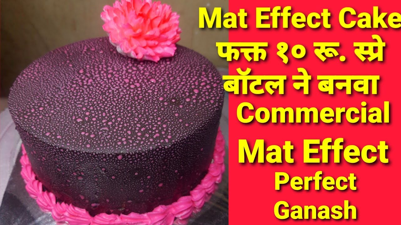 Mat Effect Cake