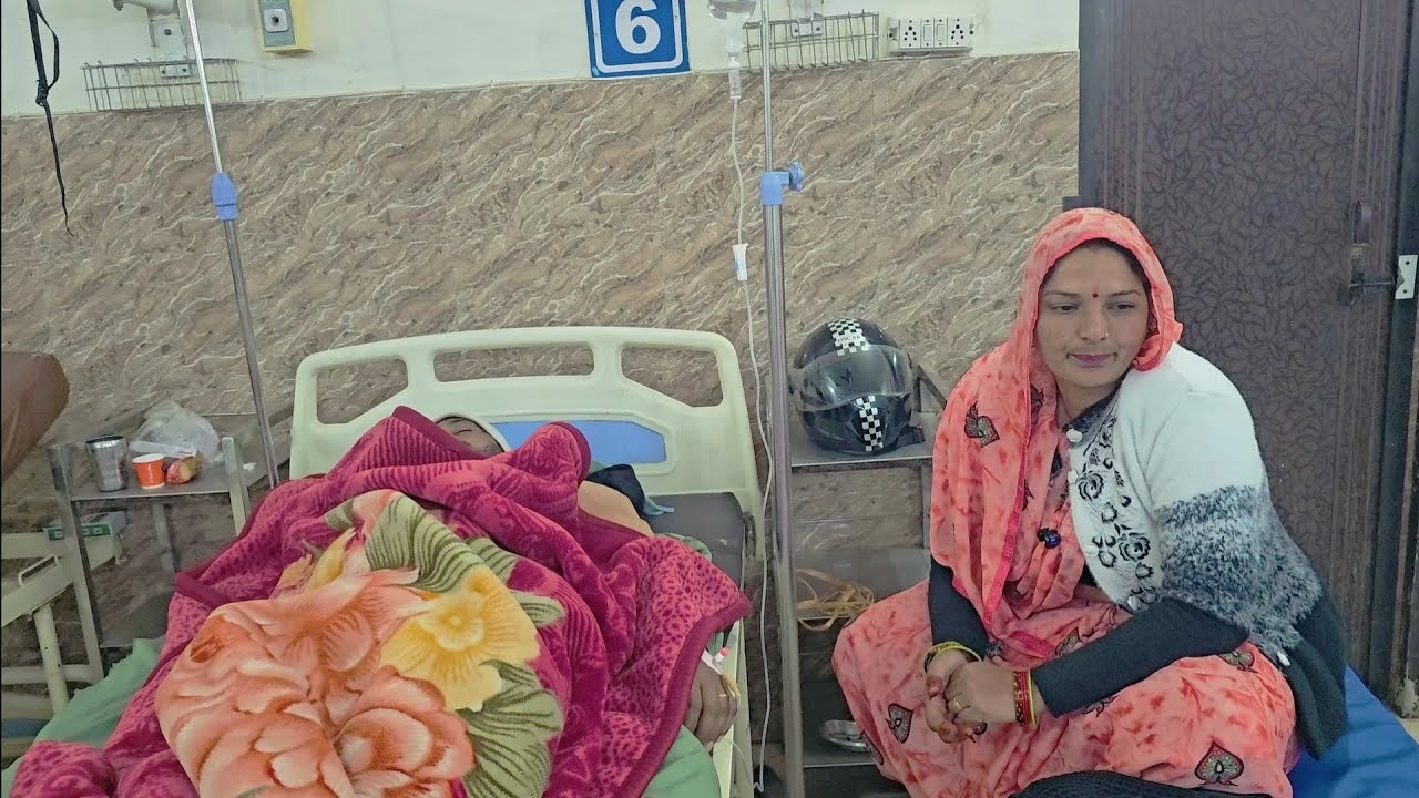 राजस्थान से आकर अचानक हॉस्पीटल में ऑपरेशन के लिए पहुँचना पड़ा