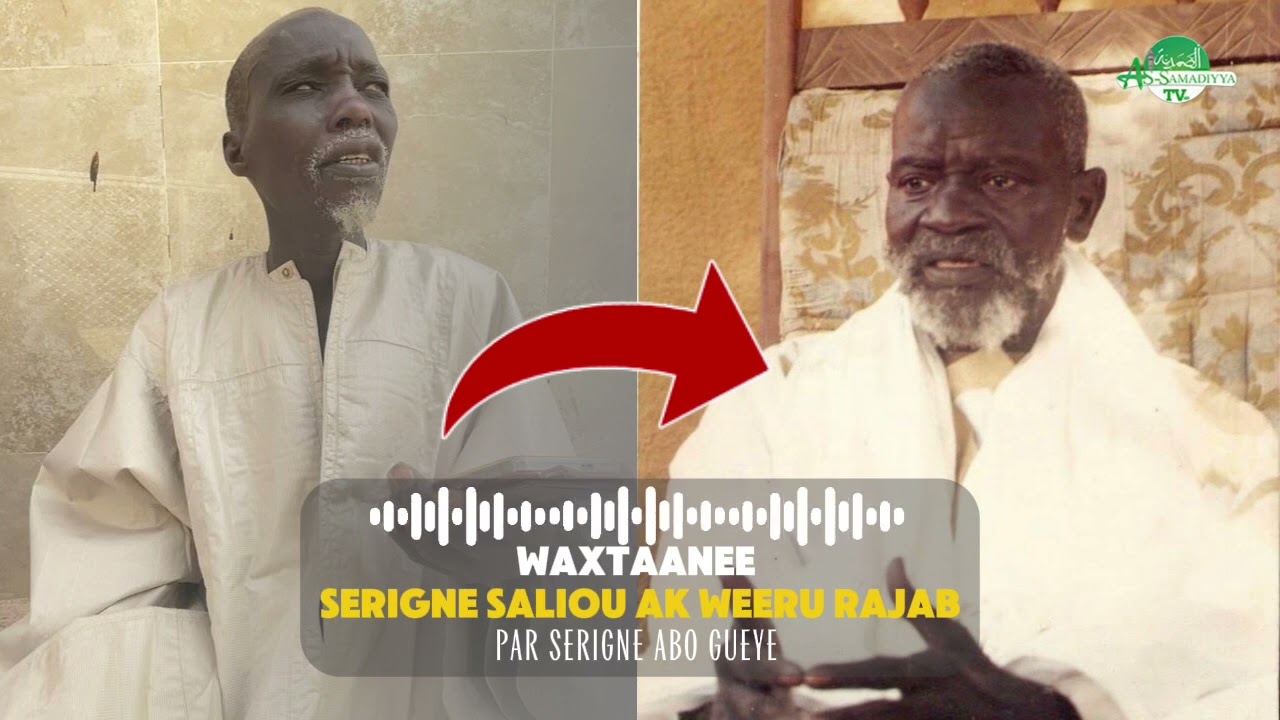 Serigne Saliou ak Weeru Rajab - Ak Serigne Abo GUEYE