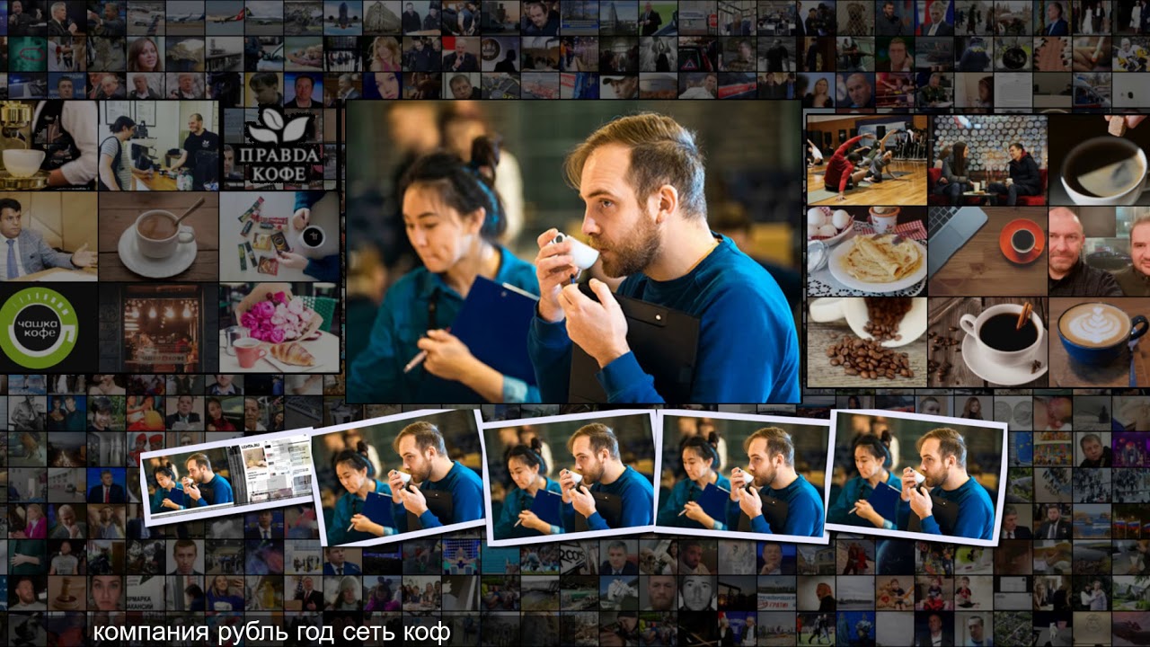 Сеть кофеен Coffee Like привлечет 10 миллионов рублей на площадке StartTrack Интернет И