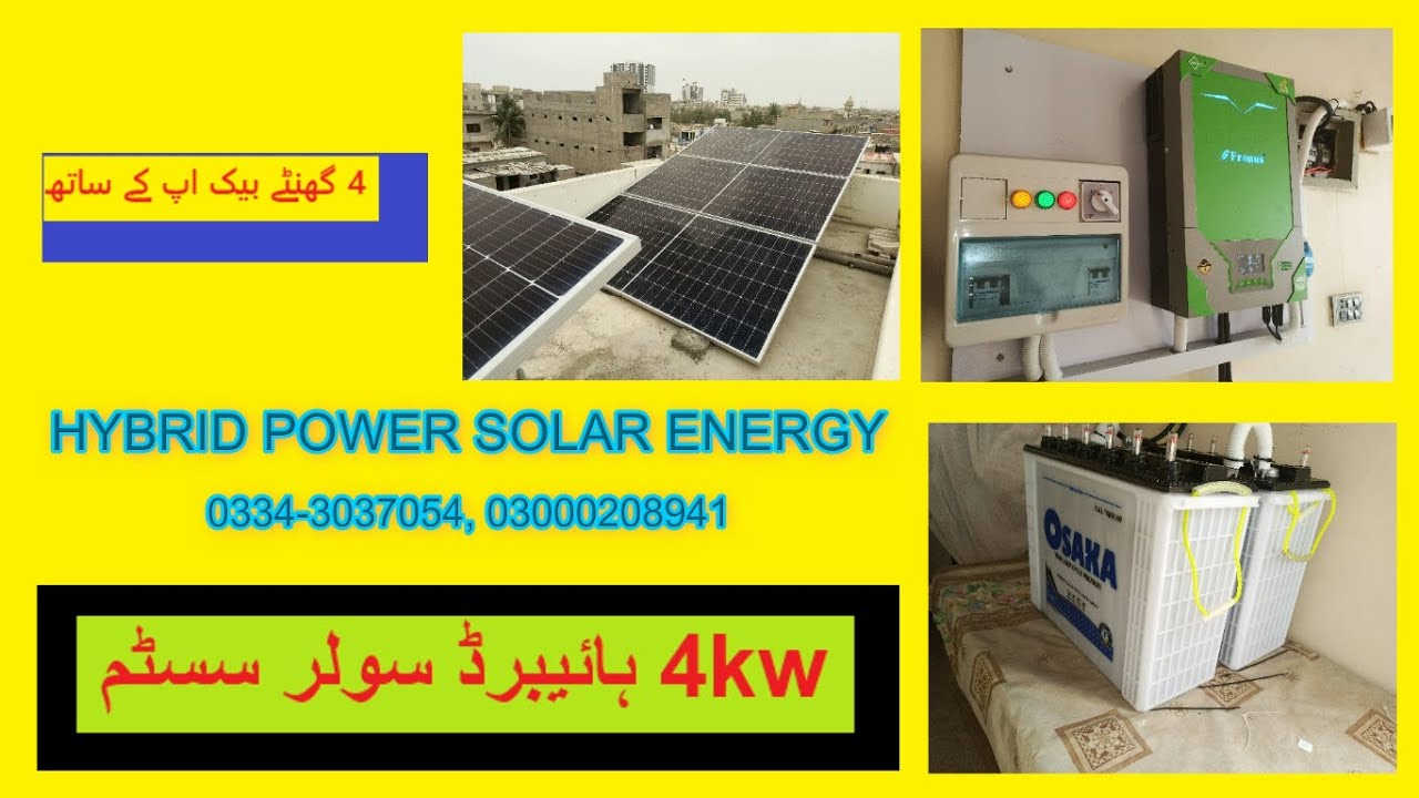 Fronus 4kw Hybrid Inverter Zonergy 545w Solar Panels Osaka Tubular Batteries 