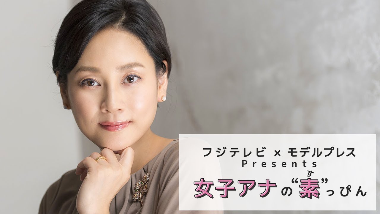 フジテレビ島田彩夏アナの撮影密着 フジテレビ✕モデルプレス「女子アナの素っぴん」