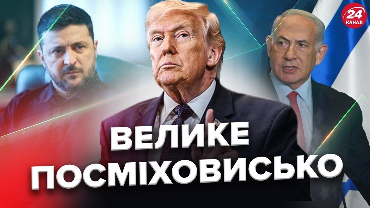 ЩОЙНО❗️Зеленський про ЗУСТРІЧ з Нетаньягу! Трамп БЛАГАЄ про допомогу. Путін ГОТУЄ удар по НАТО!