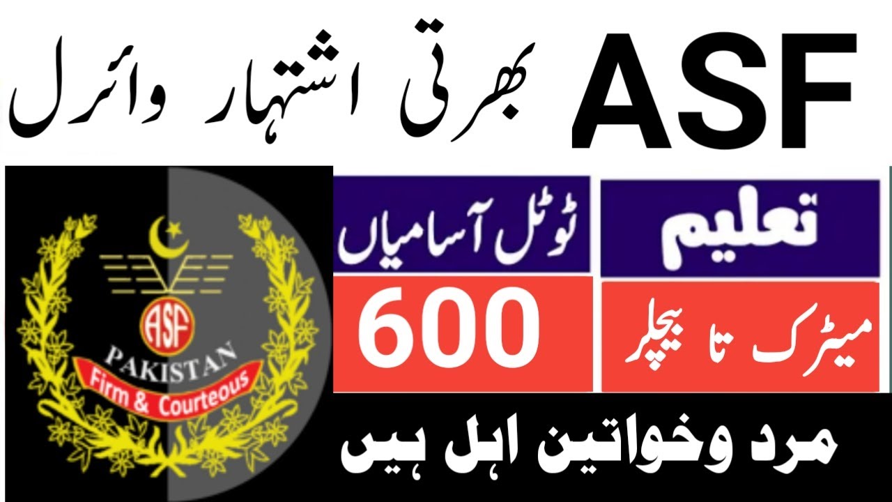 ASF Airport security force Viral jobs advertisement 2023|asf jobs 2023 |latest asf jobs 2023
