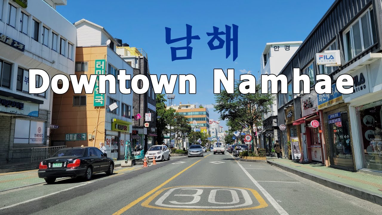 Driving through a Sunny Korean Island Town: Namhae 남해 읍내 [4K]