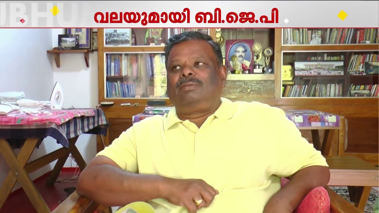 CPM മുൻ MLAയും BJPയിലേക്ക്! രാജീവ് ചന്ദ്രശേഖറുമായി കൂടിക്കാഴ്ച, തീരുമാനം അടുത്തെന്ന് എസ് രാജേന്ദ്രൻ