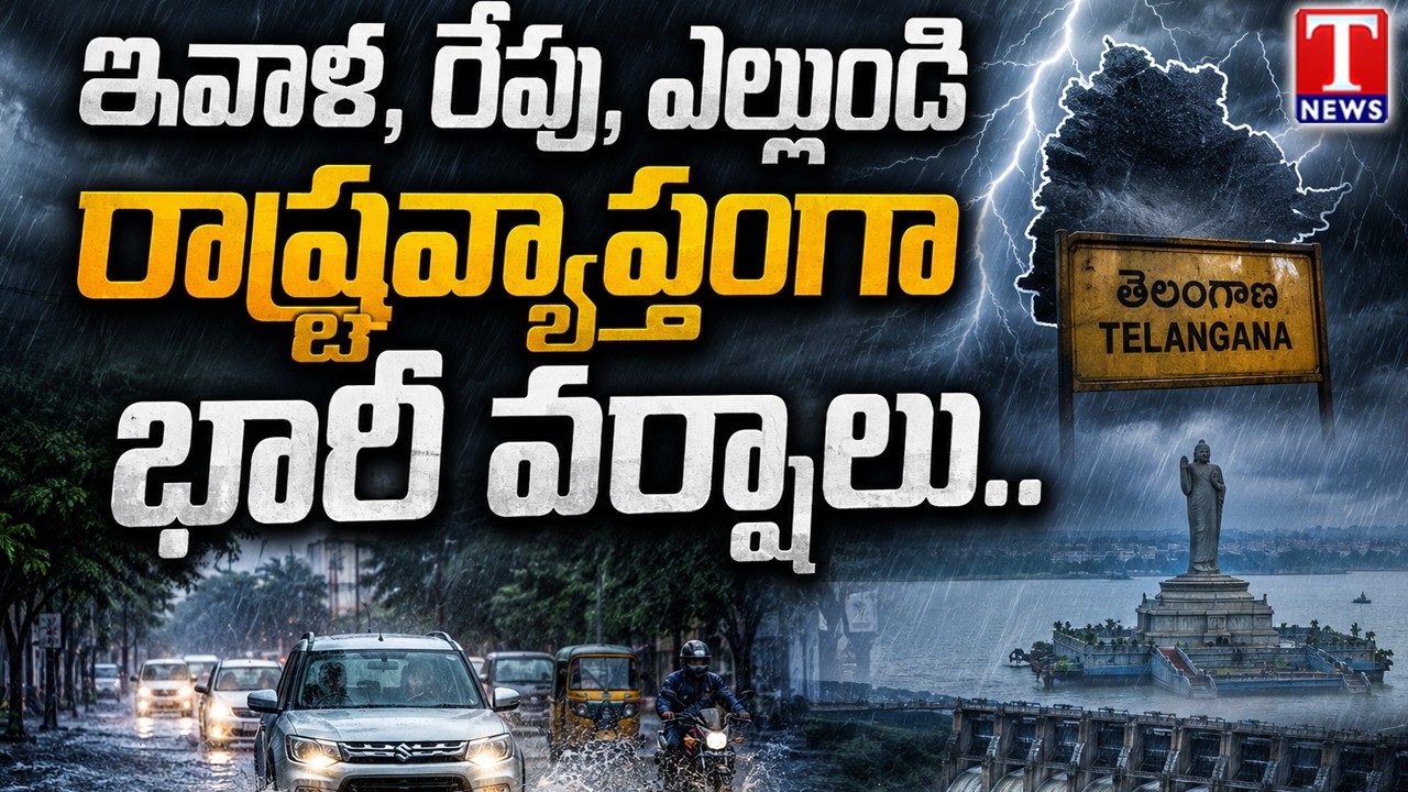 Heavy Rain Alert! Next 3 Days to Bring Widespread Rains | Weather Update | T News