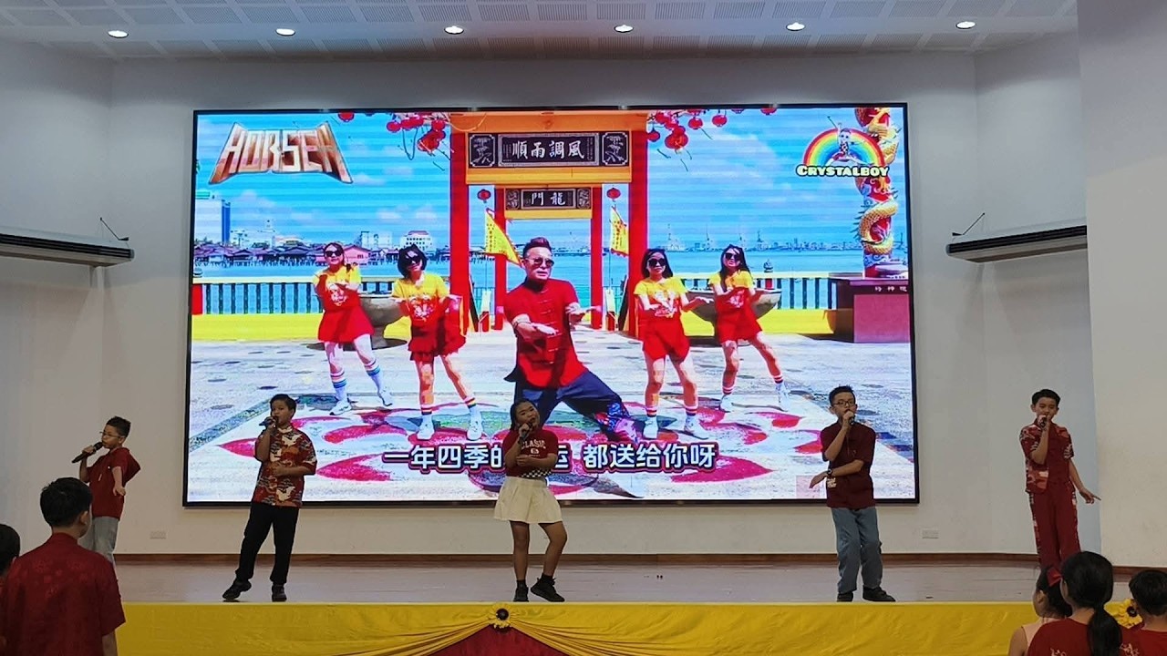 黄凯圣，黄凯定，温理程，杨明璇，沈子皓 HORSEH