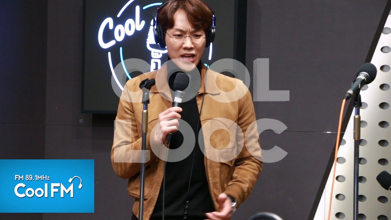 쿨룩 LIVE ▷카이 '신이여' /200106[박원의 키스 더 라디오]