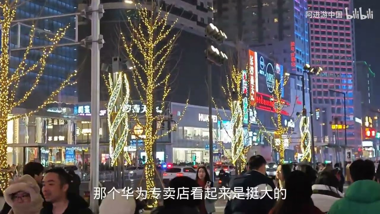 長沙平安夜實拍：華為 vs 蘋果專賣店，「國貨頂流」與「果粉信仰」的終極對決！