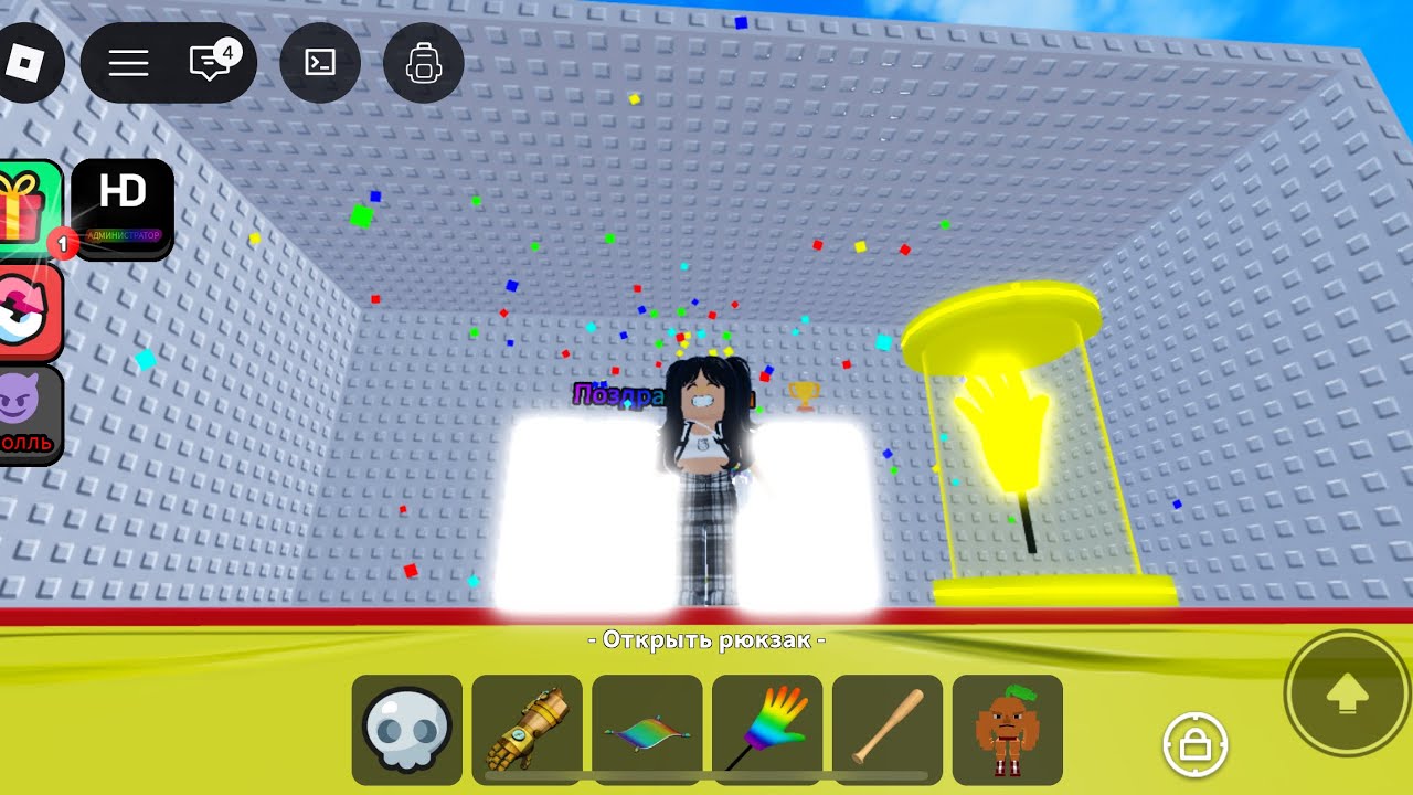Играем в роблокс) 2 часть 