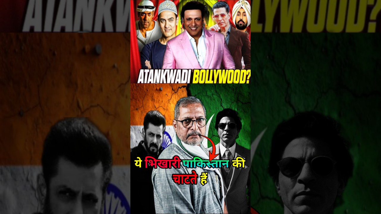 पाकिस्तानी Bollywood | Once again Bollywood needs Pakistan #bollywood #pakistan #shorts