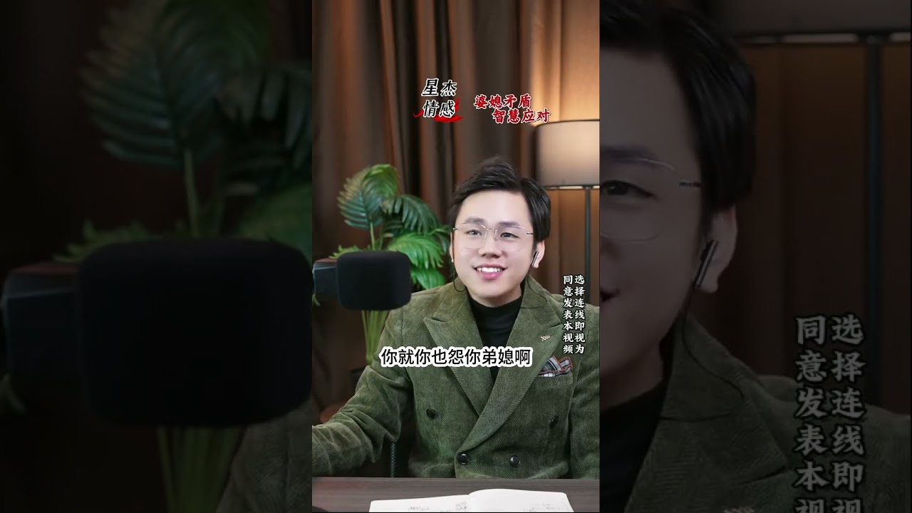 因为弟媳我现在被赶出了家门...#情感#婚姻#出軌#內涵#故事#睡前故事