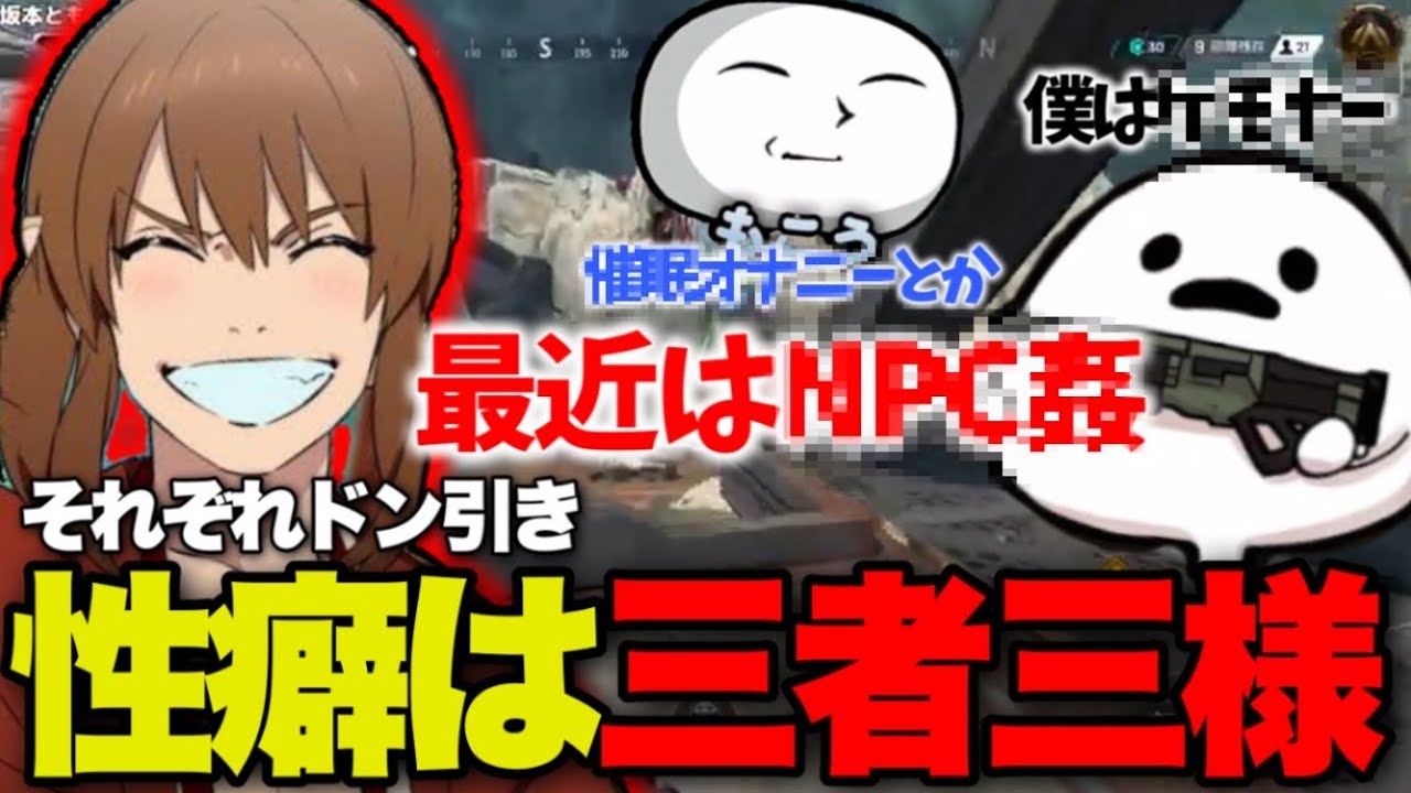 【幕末志士】性癖トークで盛り上がるも、それぞれがドン引きしてしまう「2023/02/22」