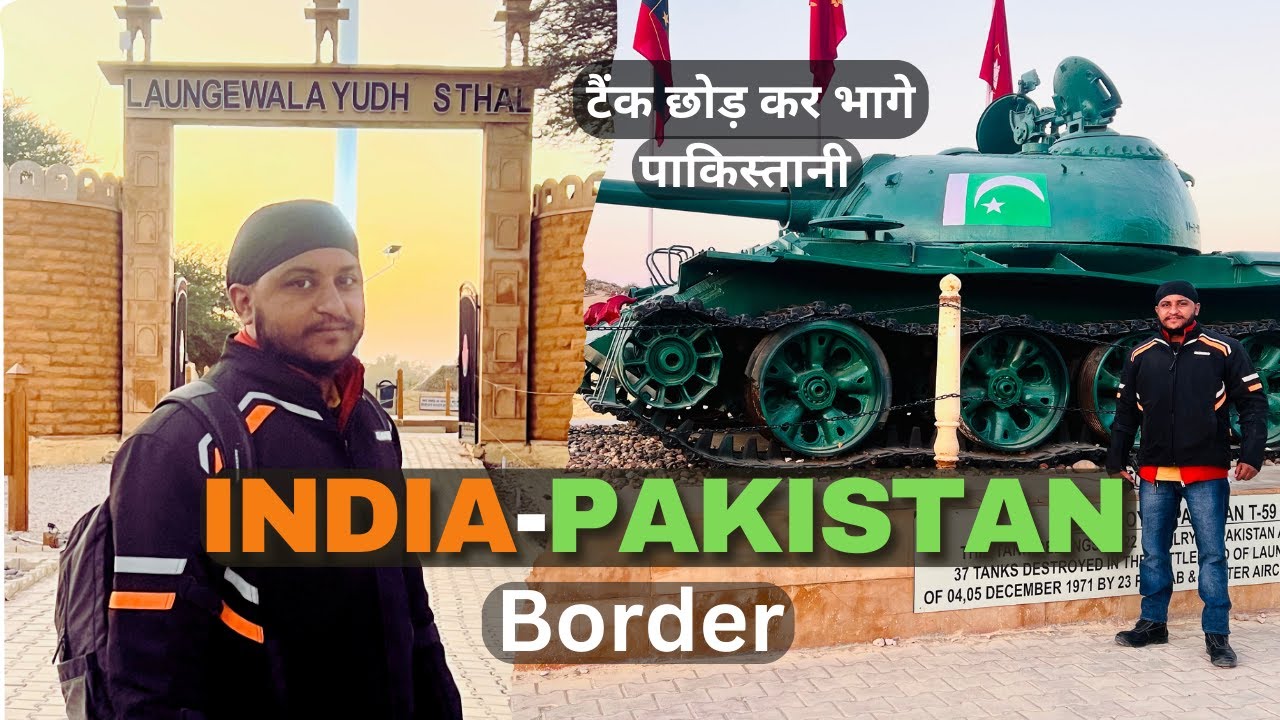 India-Pakistan Border Tour | Longewala War Memorial | Tanot Mata Mandir | Longewala War Museum | MSK