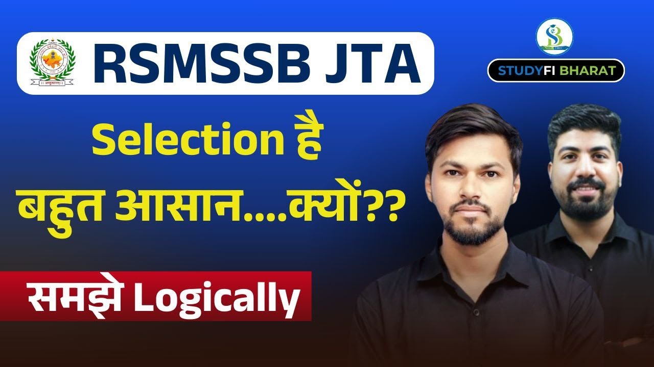 RSMSSB JTA | Selection है बहुत आसान....Logically जाने क्यों  |
