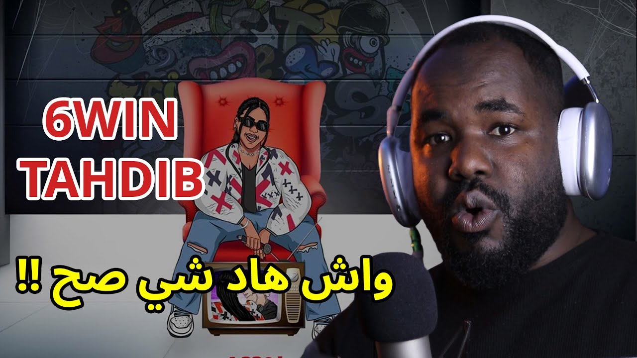 6Win - TAHDIB (DISSTRACK)  [ ALGERIAN REACTION]  🔥 🇩🇿❤️🇲🇦