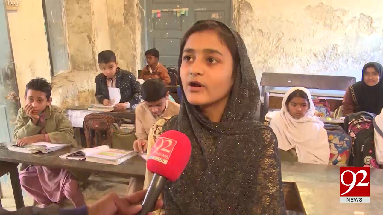 Poor condition of Sindh Education department, Children to study in old buildings - 23 Jan 18