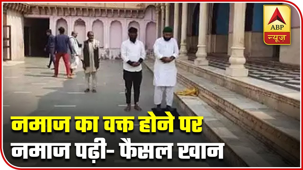 No Conspiracy, Only Good Will Behind Offering Namaz In Mathura Temple: Faizal Khan | ABP News