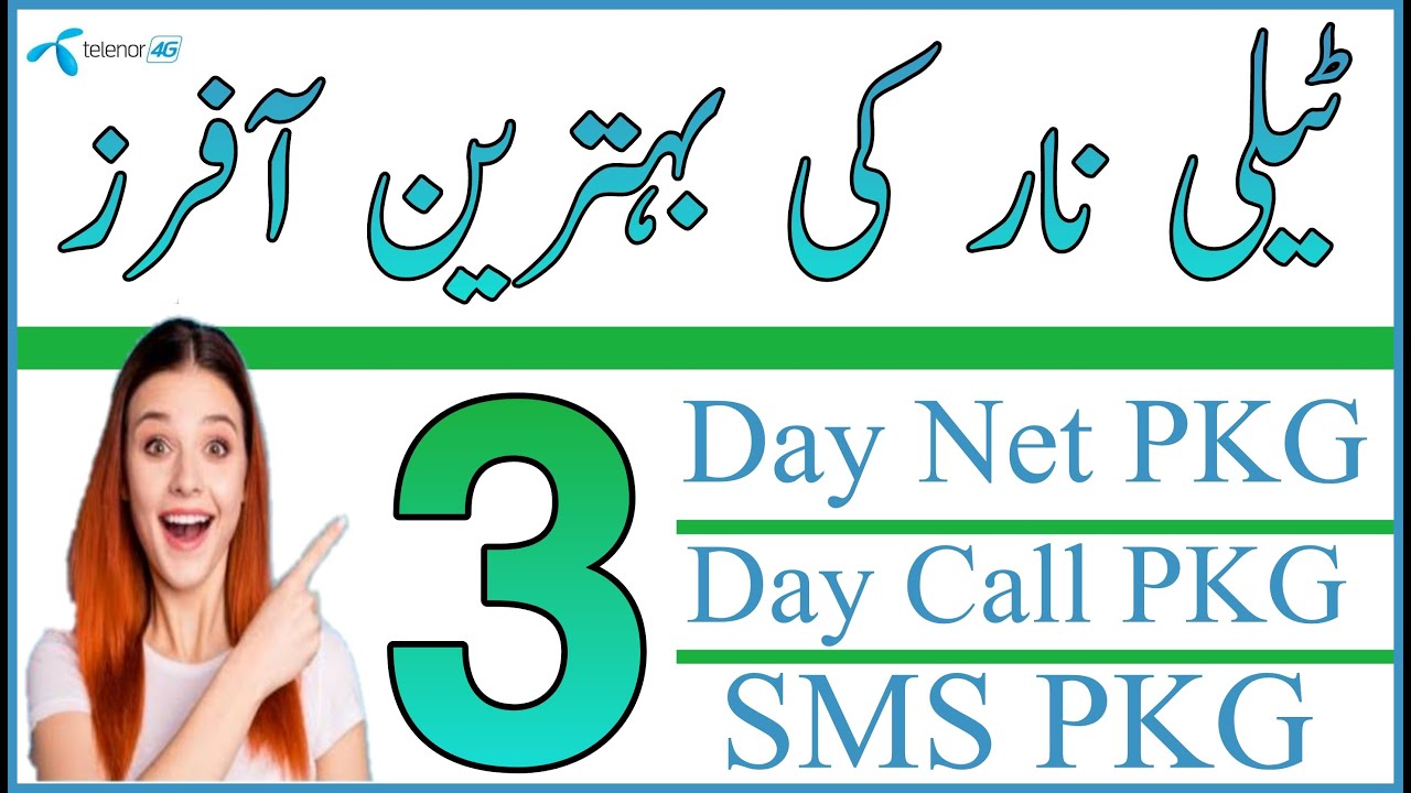|Telenor 3 Day Internet Package|Telenor 3 Din Call Offer|Telenor 3 Din Sahulat Offer|