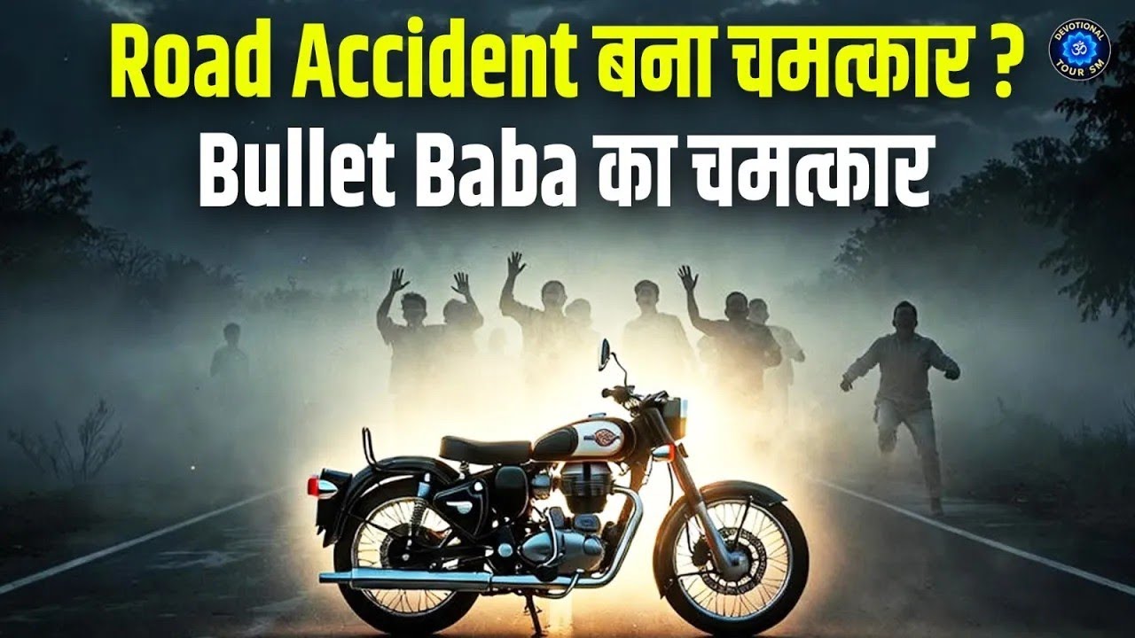 “Om Banna: Bullet Bike का चमत्कार | भारत का सबसे अनोखा मंदिर | Bullet Baba Temple Rajasthan”