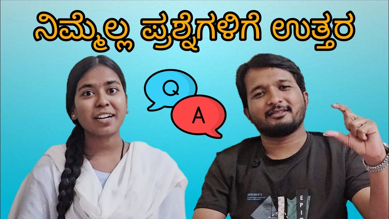 youtube payment ಎಷ್ಟು || ನಾನು ಏನು ಕೆಲಸ ಮಾಡ್ತೀನಿ