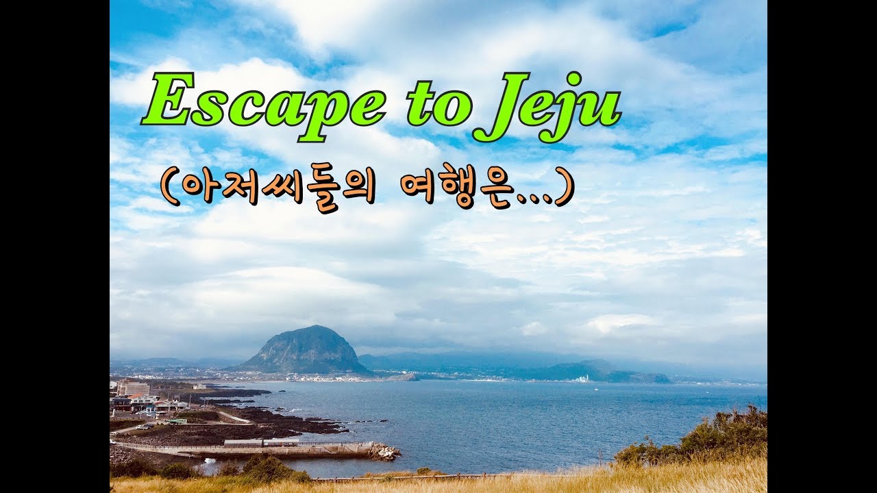 (Eng Sub)Escape to Jeju (아저씨들의 제주 여행)