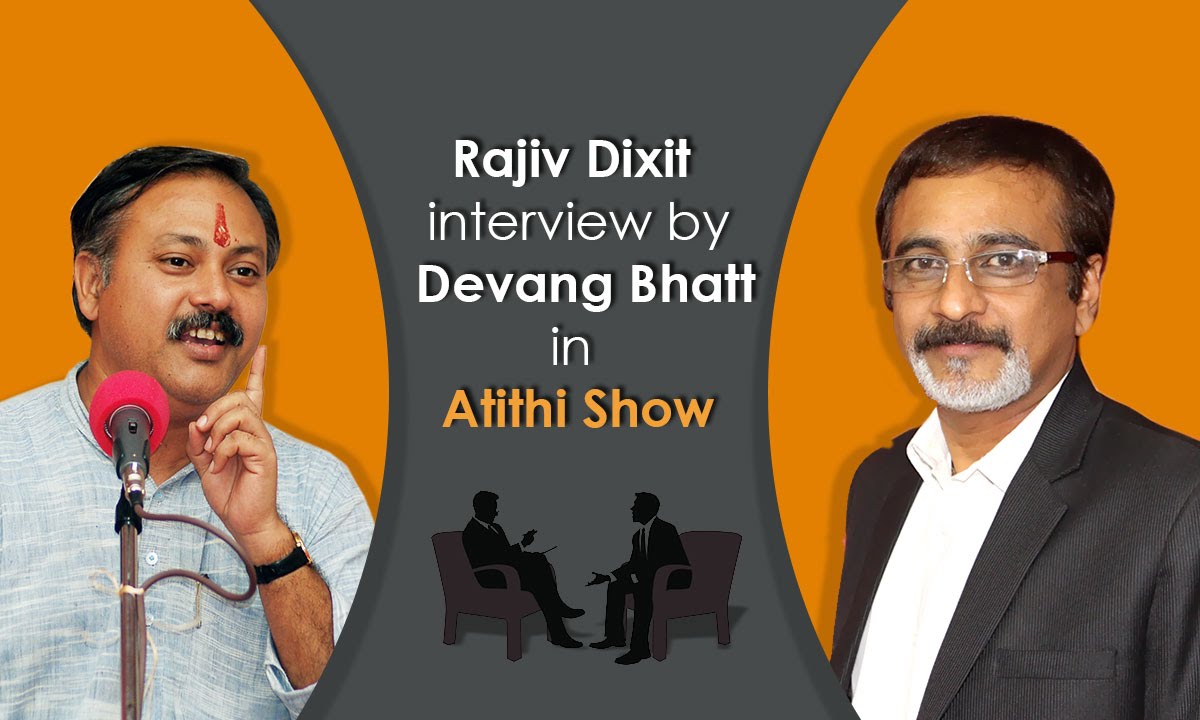 Most Popular Orator Rajiv Dixit's Exclusive Interview Video by Devang Bhatt in Atithi Show