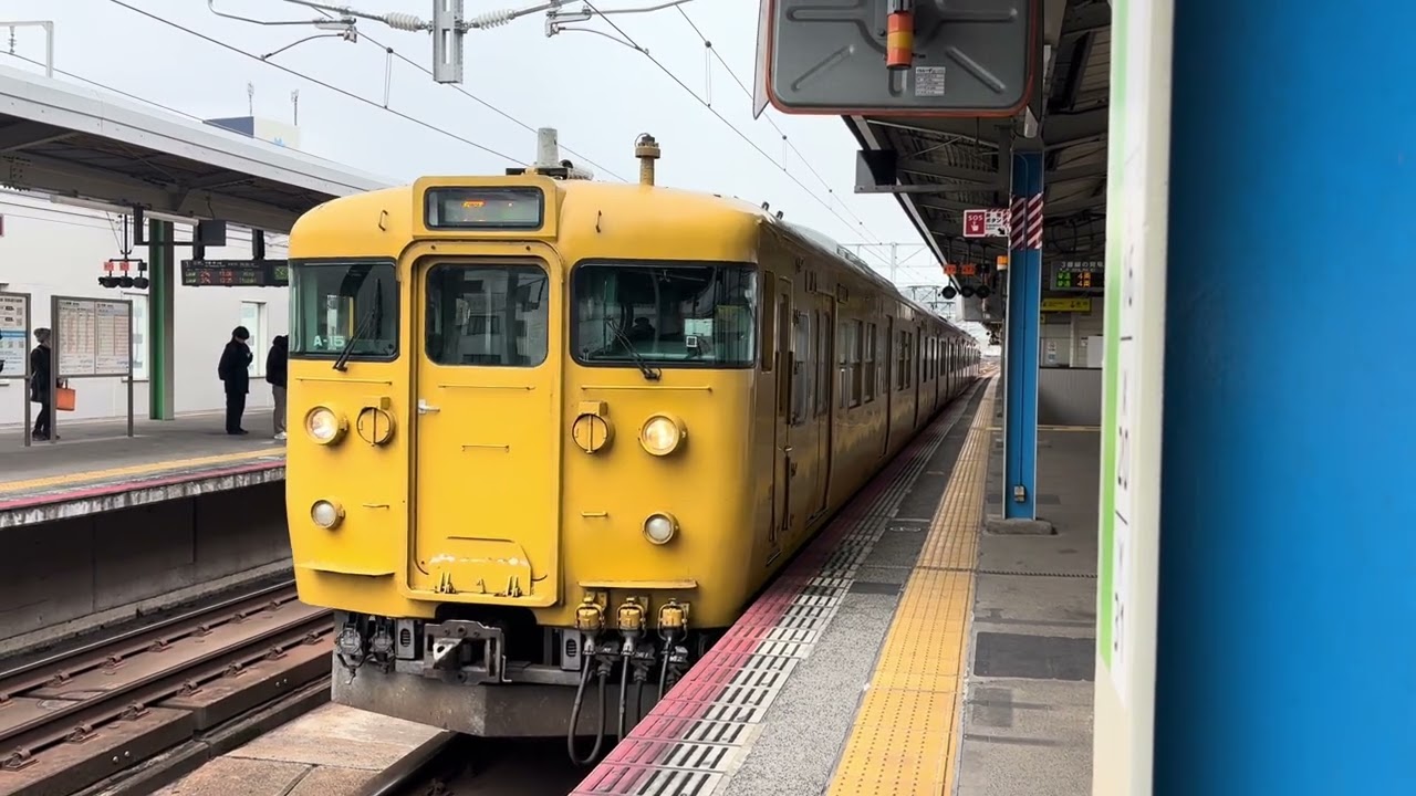115系 A-15編成 三原駅折り返し発車