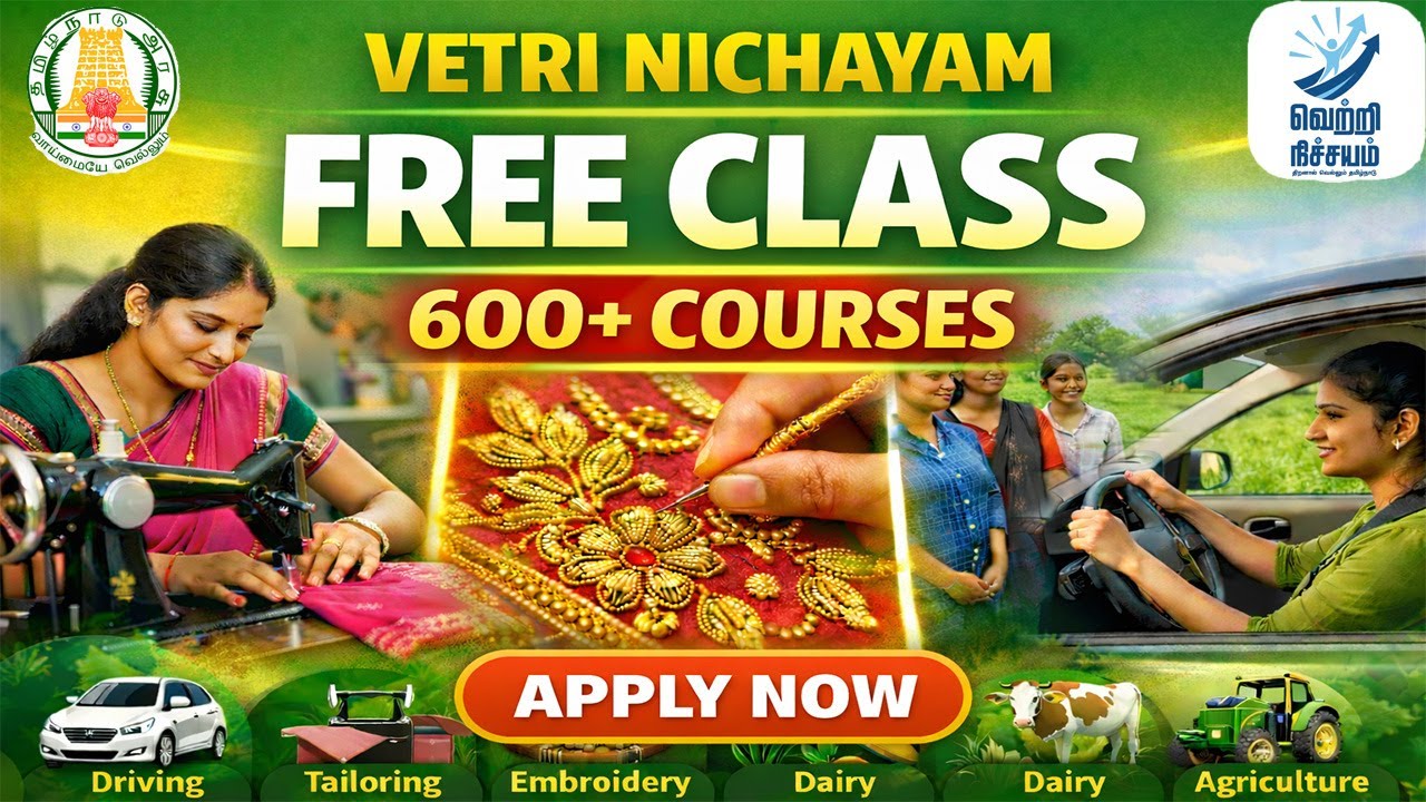 600+ Courses இலவசமாக கற்றுக்கொள்ளுங்கள் |FREE TRAINING |Free Classes + Certificate |All Districts