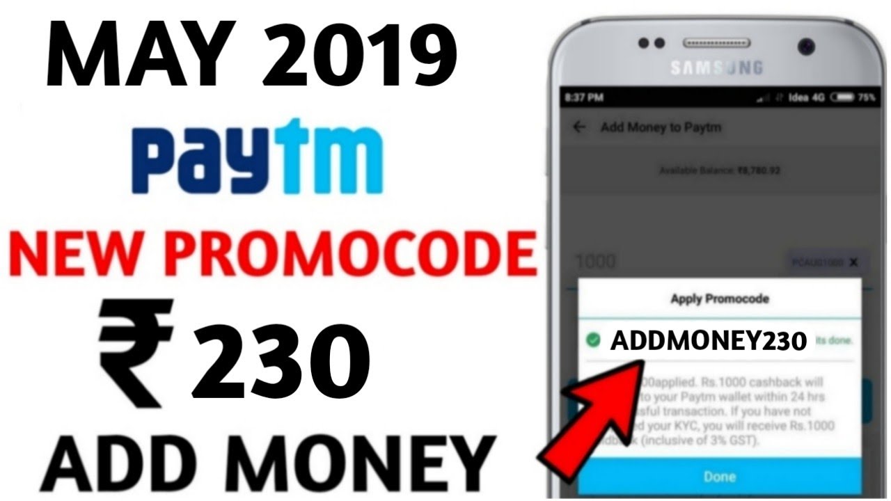 Paytm New Add money  Promocode May 2019 | Paytm ₹230 Add Money Offer Paytm Promocode Today Offer